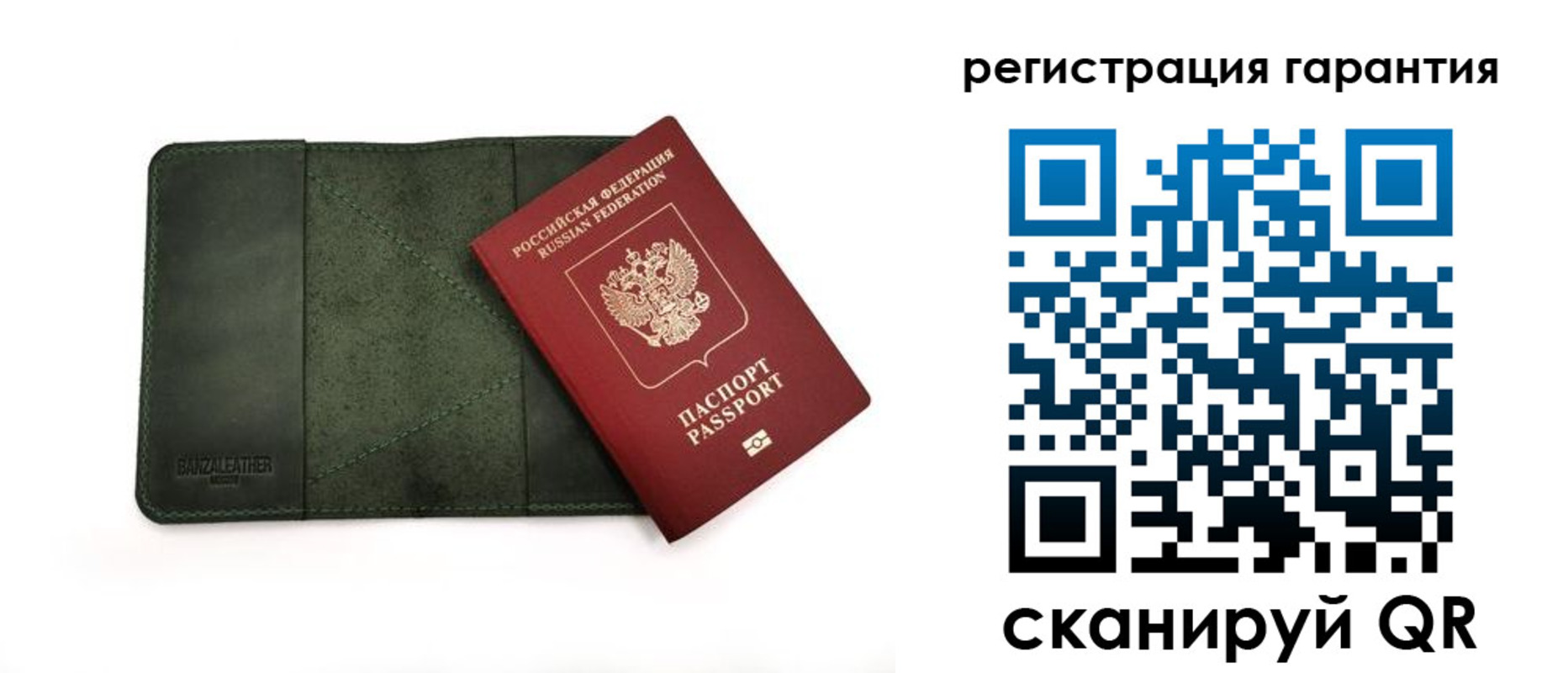 временная регистрация купить в Заволжье
