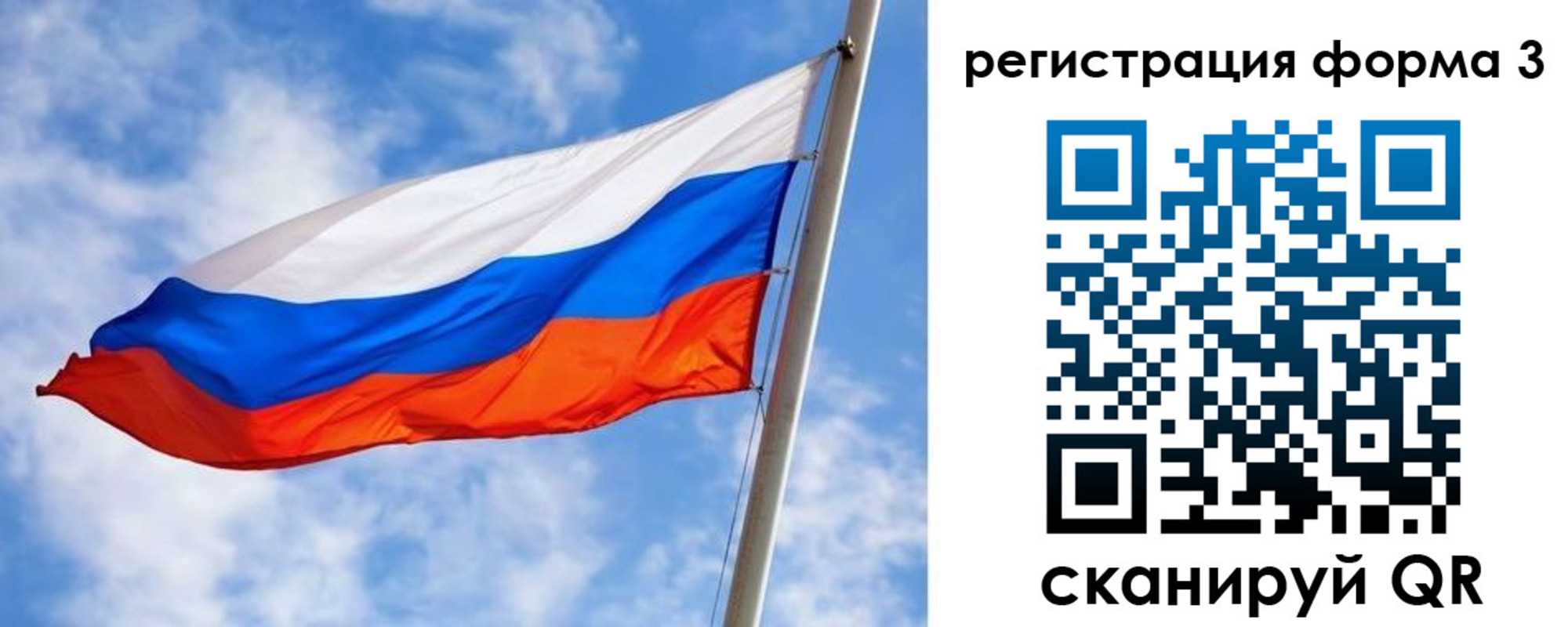 прописка законно в Заволжье