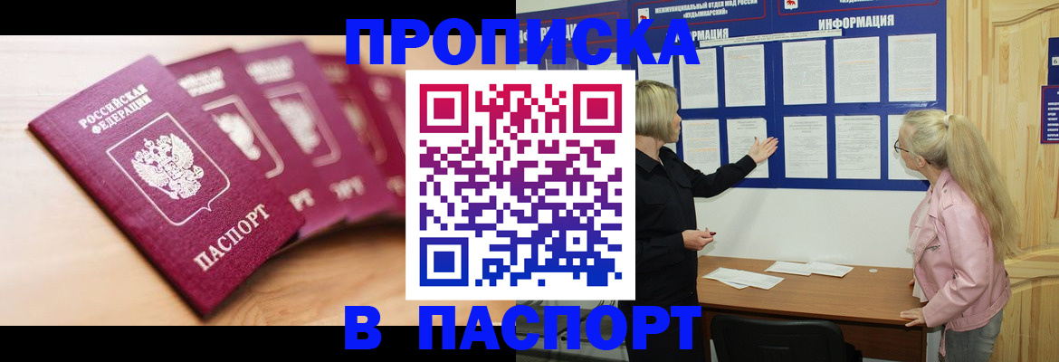 регистрация для дет. сада в Заволжье