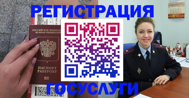 прописка законно в Заволжье