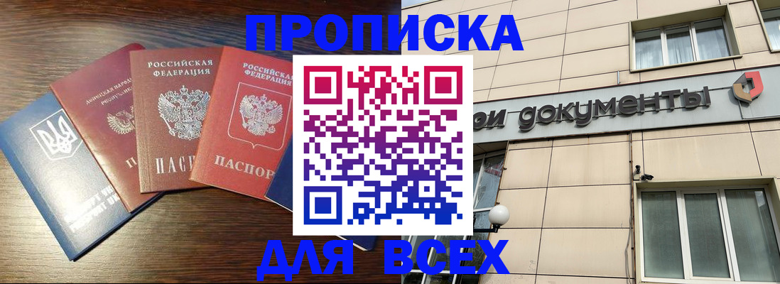 миграционный учет в Заволжье